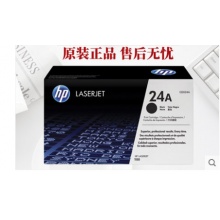 原装正品 惠普HP Q2624A硒鼓 24A LASERJET HP2624 HP1150 硒鼓