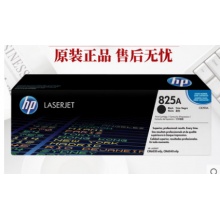 原装 惠普HP 825A CB390A 黑色粉盒 适用LaserJet CM6030 6040mfp