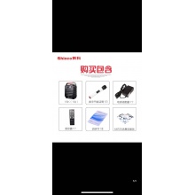 新科18K移动音箱