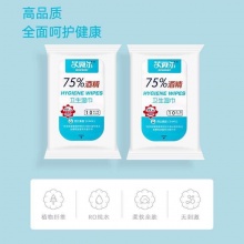 消毒湿巾（75%酒精）
