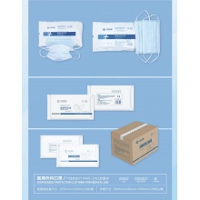 宇安口罩（10个/包）