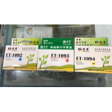 爱普生ME1000墨盒一套（园色-5只/套）