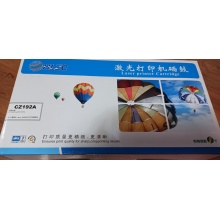 惠普M435NW硒鼓（园色）