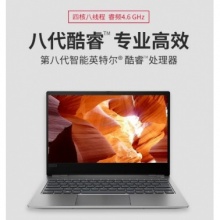 联想（Lenovo）昭阳E4-IML笔记本电脑