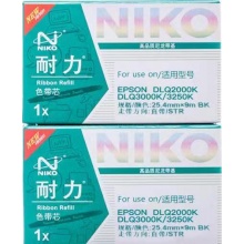 爱普生（EPSON）DLQ-3250K色带芯（条）