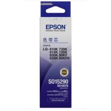爱普生（EPSON）LQ-80KFII色带芯（条）