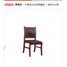 椅子