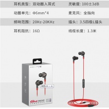 漫步者 GM360耳机