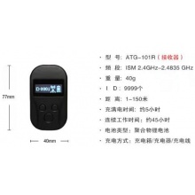 安德斯ATG-101R无线讲解切换器