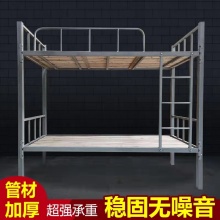 上下铺
