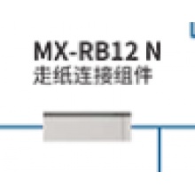 夏普（SHARP）复印机连接器走纸组件
