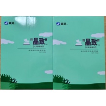 晶致A4复印纸