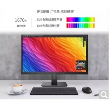 冠捷 显示器