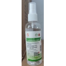 75%酒精消毒液