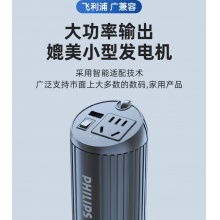 飞利浦车载转化器DLP2039