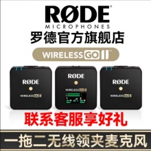 罗德wireless go 2代一拖二麦克风