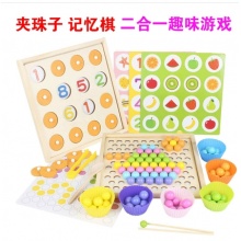 孤独症儿童精细训练玩具