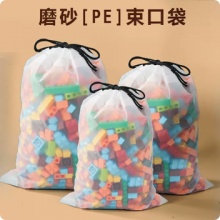 儿童玩具收纳袋（20个每袋）2330M