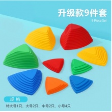 精品防滑过河石