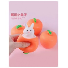 发泄萝卜兔