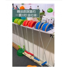 感统踩踏石6对