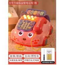 声光电玩具