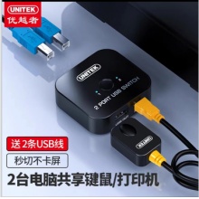 优越者共享器