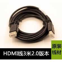 高清线3米
