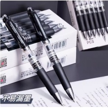 签字笔