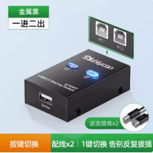 转换器（含线）