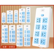 3米插座