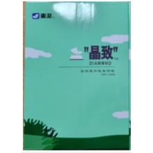 晶致A3复印纸