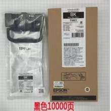 爱普生（EPSON）WF-C5290a墨盒T9501