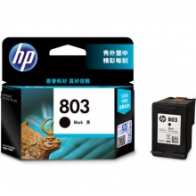 惠普（HP）803墨盒黑（个）