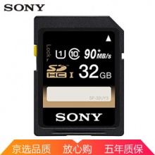 SONY高速存储卡