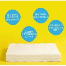 一次性无纺布垫巾