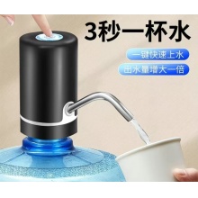 电动上水器