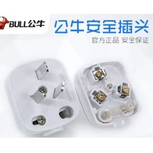 10A三项插头