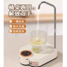 饮水机抽水器
