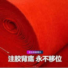 红色地毯